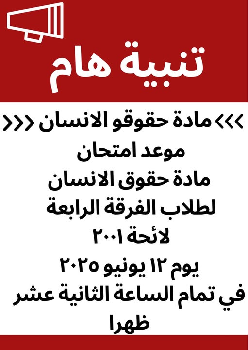 News